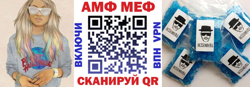 АМФ Розовый  площадка клад  Братск 