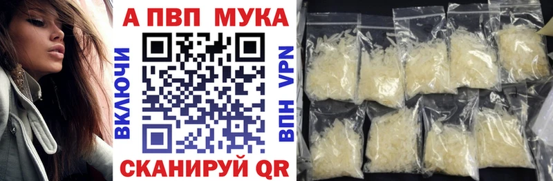 хочу наркоту  Братск  A PVP Crystall 