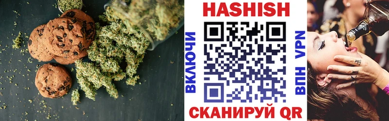купить наркотики цена  Братск  Canna-Cookies марихуана 
