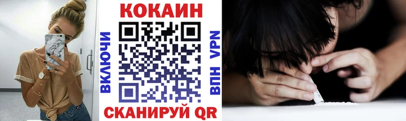 КОКАИН Эквадор  наркошоп  hydra зеркало  Братск 