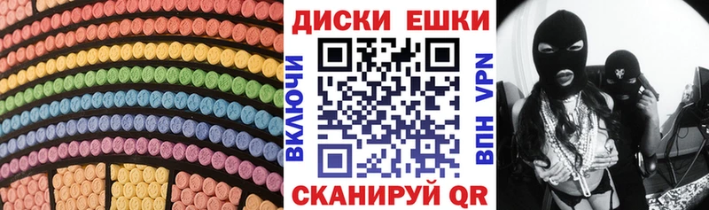 где найти   Братск  ЭКСТАЗИ Дубай 