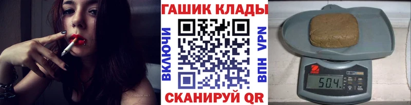 ГАШ hashish Братск