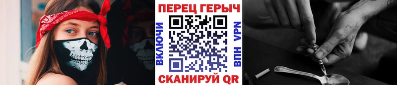 Героин белый  ОМГ ОМГ   Братск 
