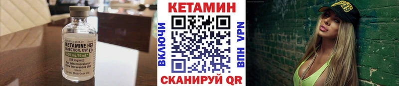 КЕТАМИН ketamine  наркошоп  МЕГА ссылка  Братск 