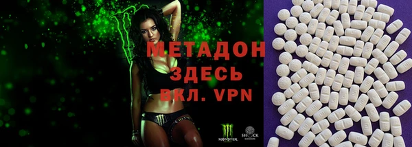 кристаллы Навашино