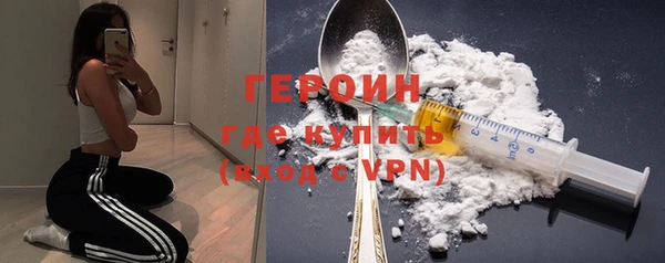 кристаллы Навашино