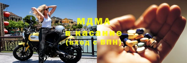 кристаллы Навашино