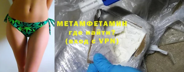 кристаллы Навашино