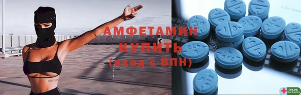 кристаллы Навашино