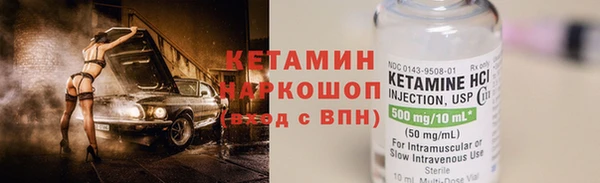 винт Уссурийск