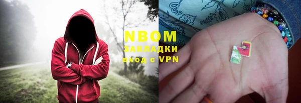 кристаллы Навашино