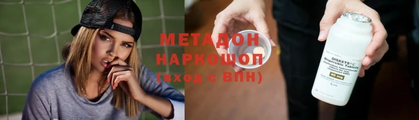 кристаллы Навашино