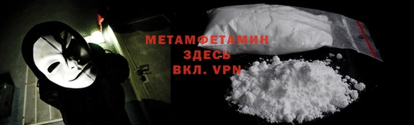 кристаллы Навашино