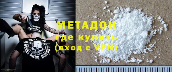 кристаллы Навашино