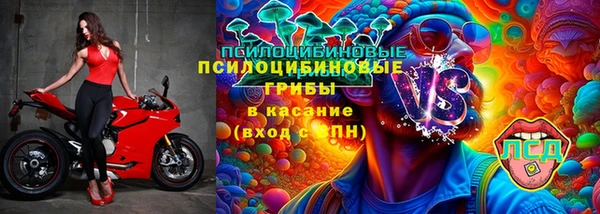 кристаллы Навашино