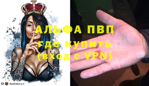 кристаллы Навашино