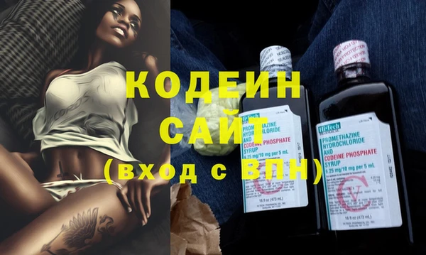 кокаин Наволоки