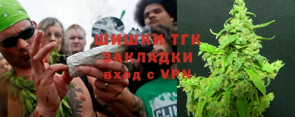 кристаллы Навашино