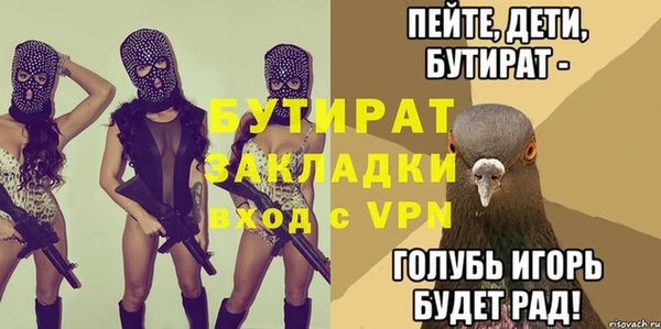 кокаин Наволоки