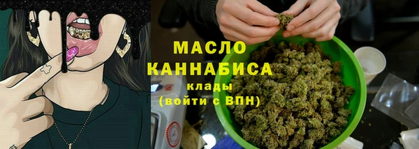 кристаллы Навашино