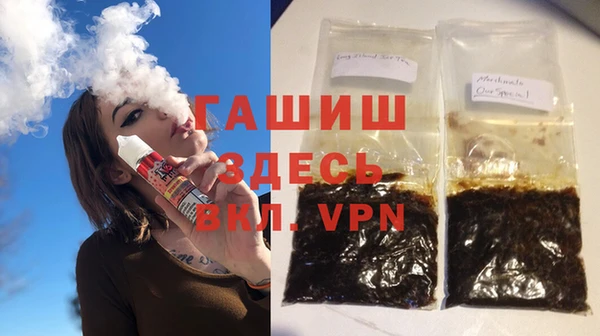гашик Новочеркасск