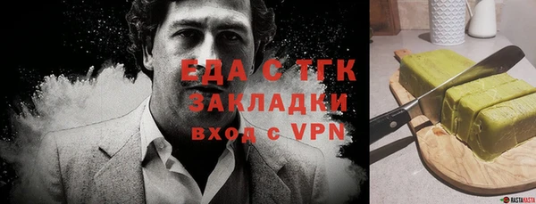 MDMA Волгодонск