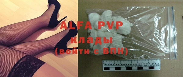 MDMA Волгодонск