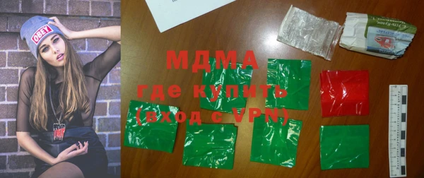 кристаллы Навашино