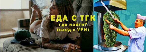 гашик Новочеркасск