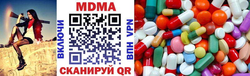 MDMA VHQ  Братск 