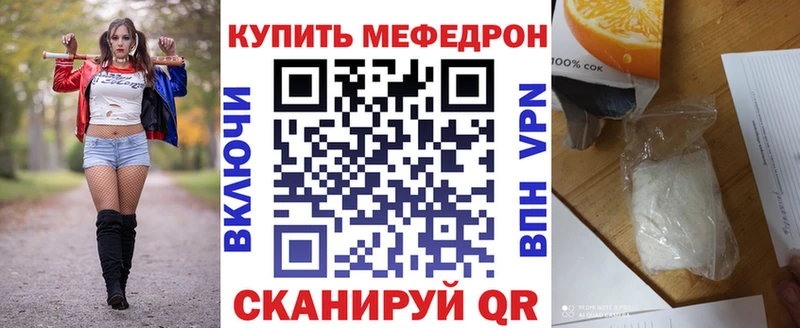 МЕГА   Братск  Меф кристаллы 