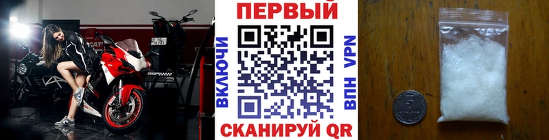 Первитин витя  Братск 