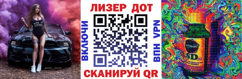 Наркотические марки 1,5мг  купить закладку  Братск 