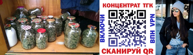 Дистиллят ТГК вейп  магазин продажи наркотиков  Братск 