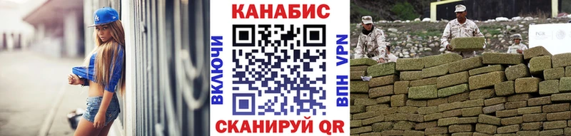 Бошки марихуана тримм  Братск 